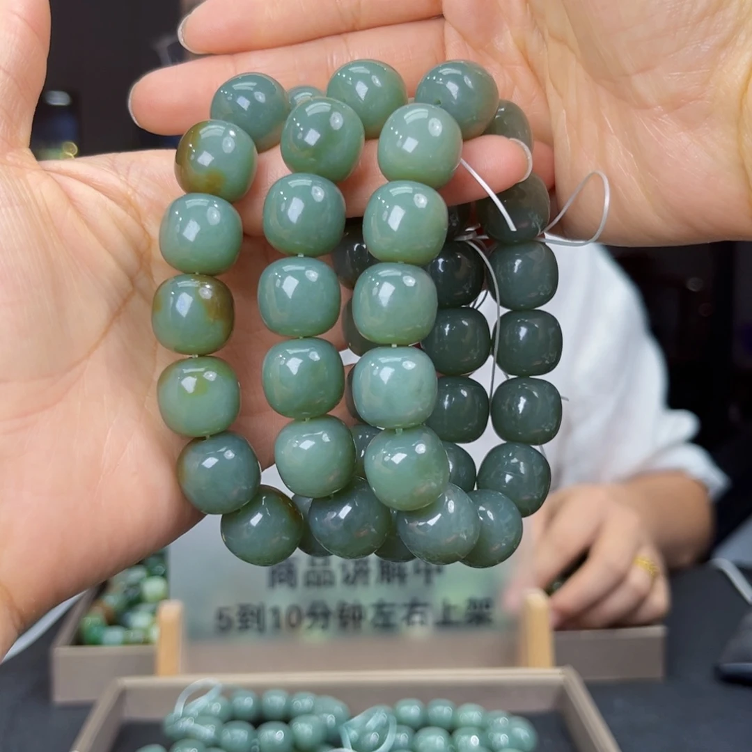 未镶嵌手串和田玉纯天然新疆且末蓝料16多样性发货拍一发一
