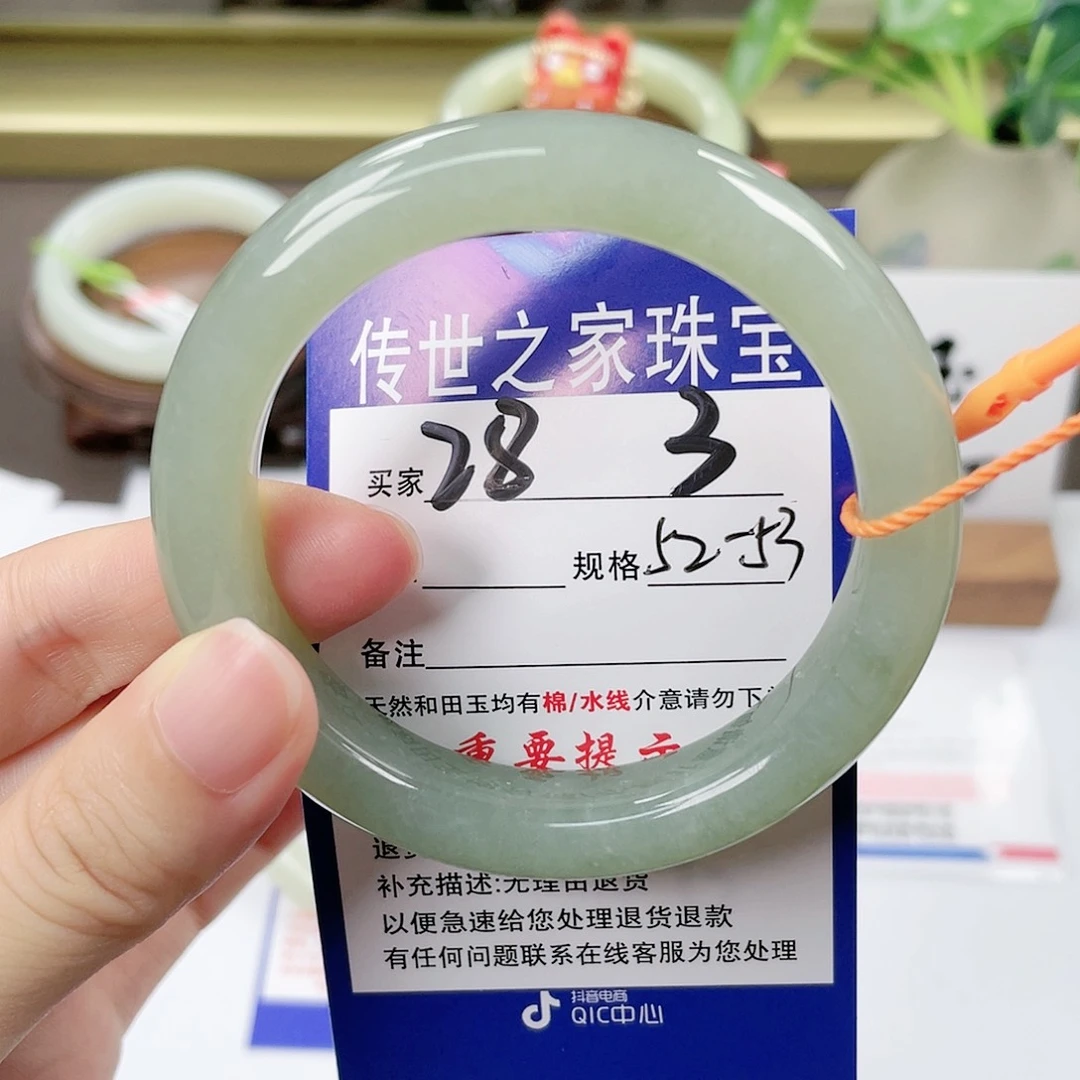 【闪购商品】未镶嵌手镯和田玉