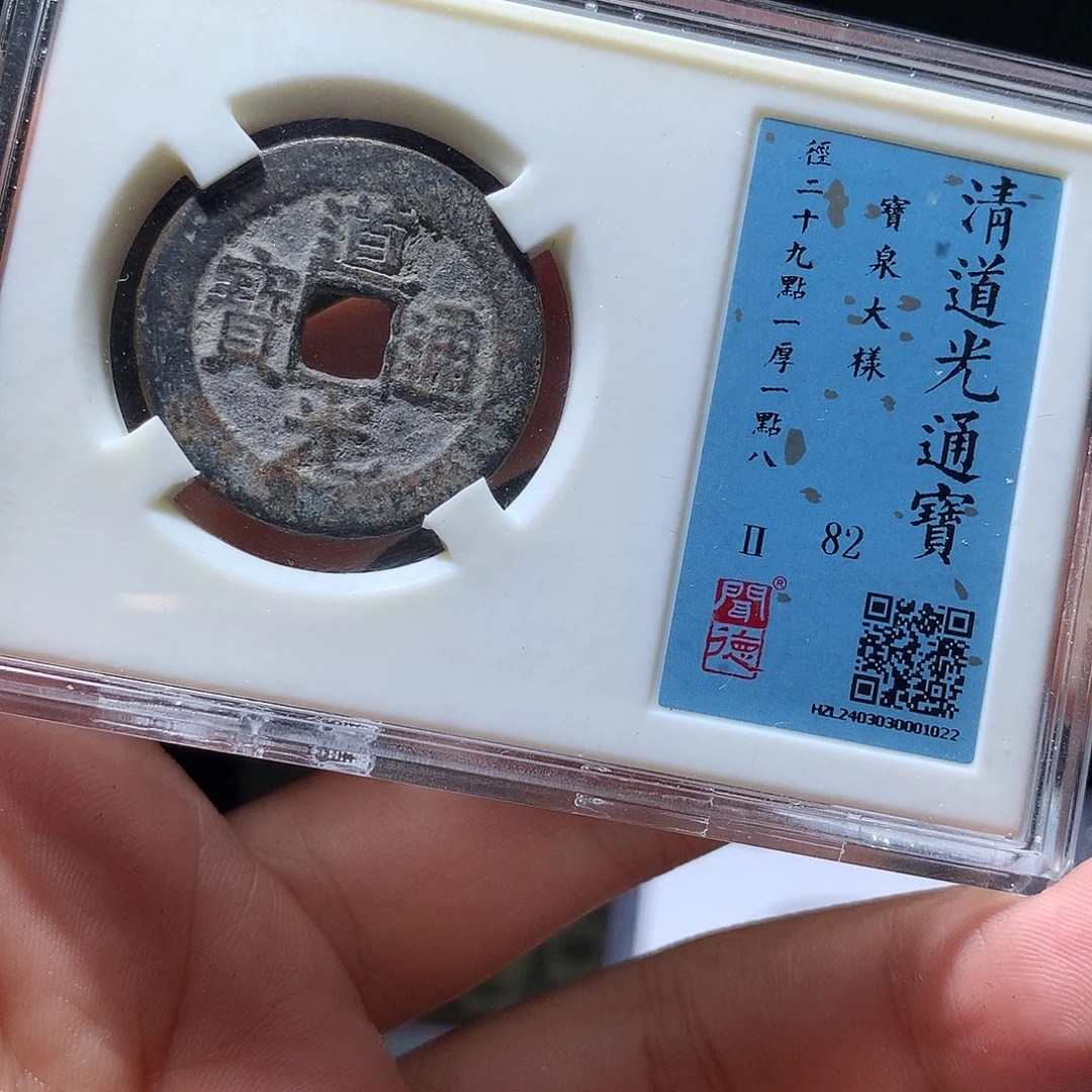 金属QY。钱钱钱钱钱钱1022