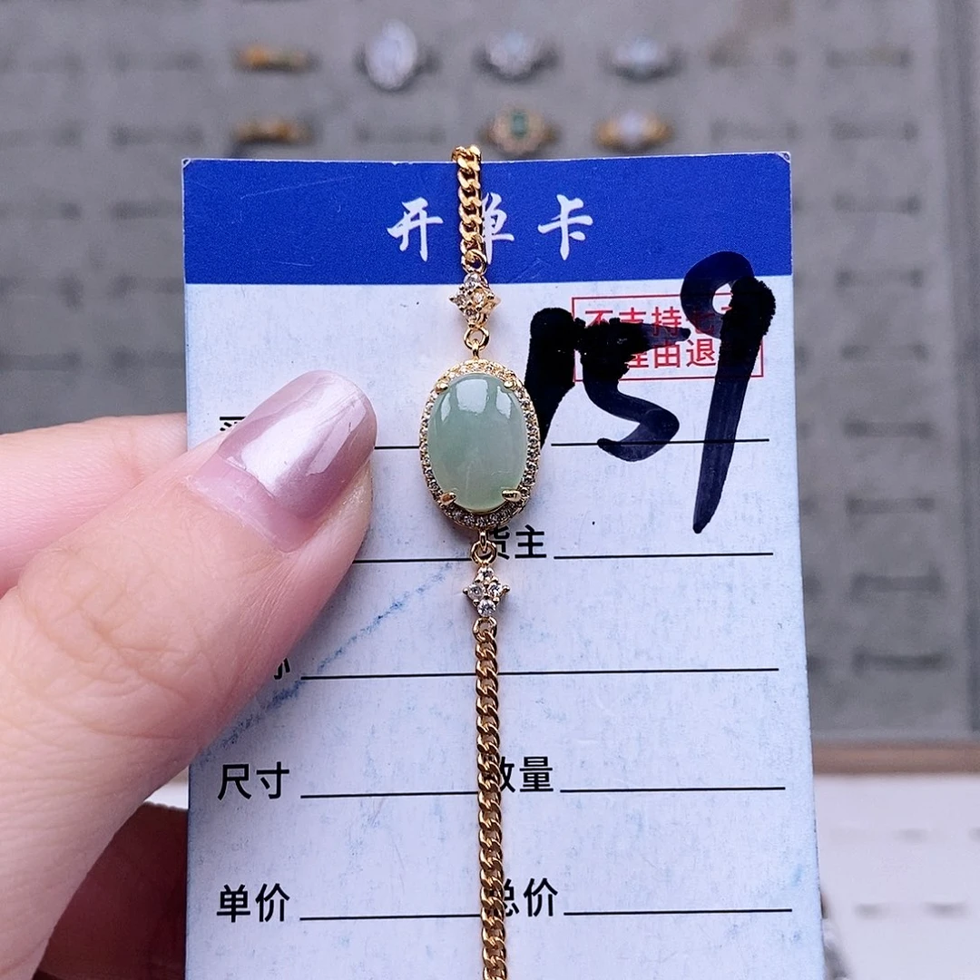 翡翠未镶嵌戒指手链