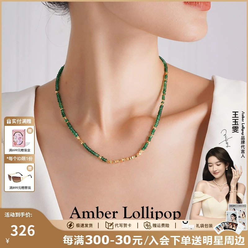 Amber Lollipop/安铂洛利 链子925银 项链女碎银子锁骨链绿色拼接