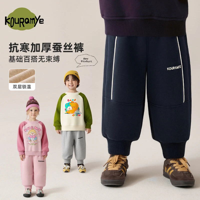 69559酷娃米秋冬新款加厚儿童长裤童装休闲卫裤