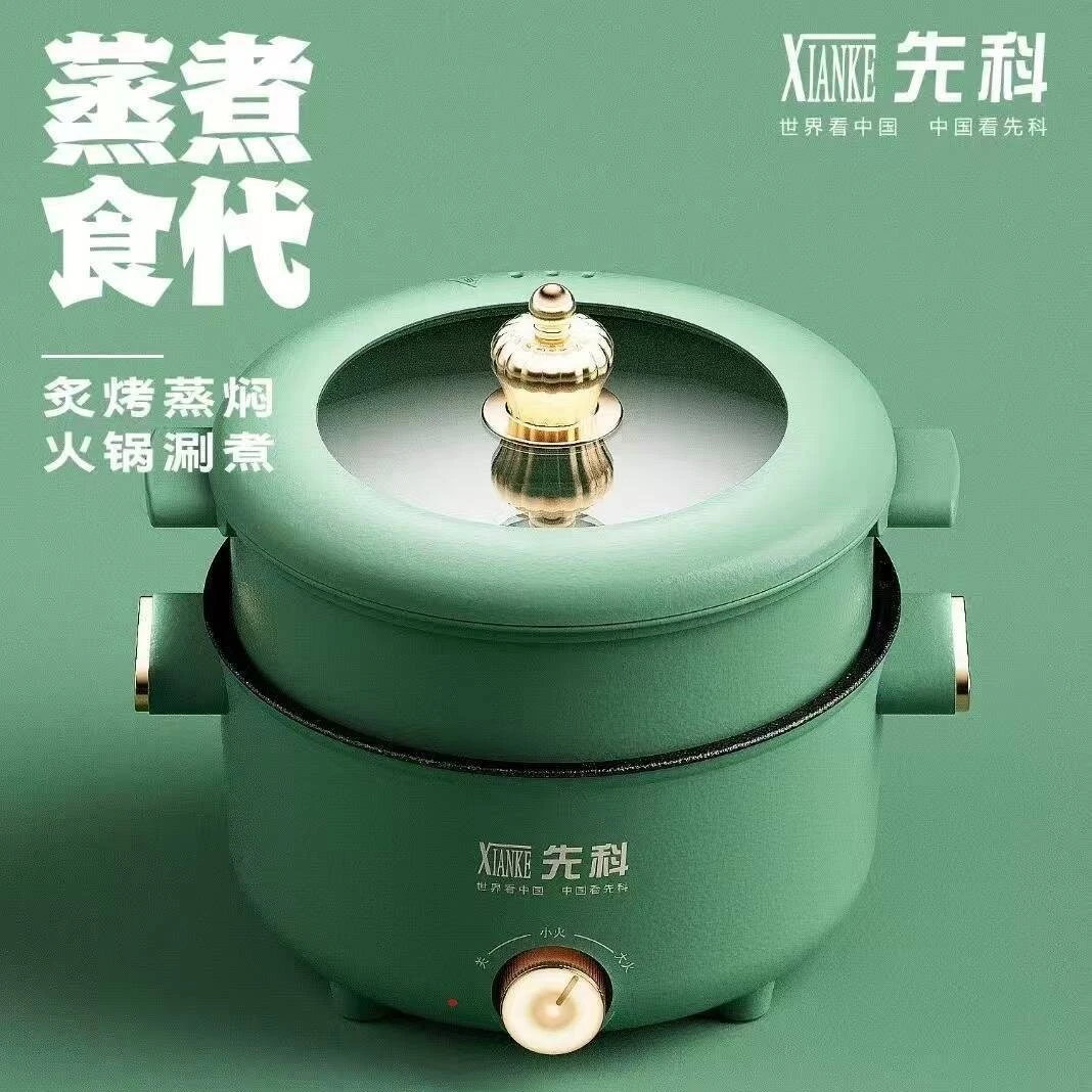 双层电煮锅家用电火锅多功能蒸煮一体料理锅上蒸下煮电火锅批礼品