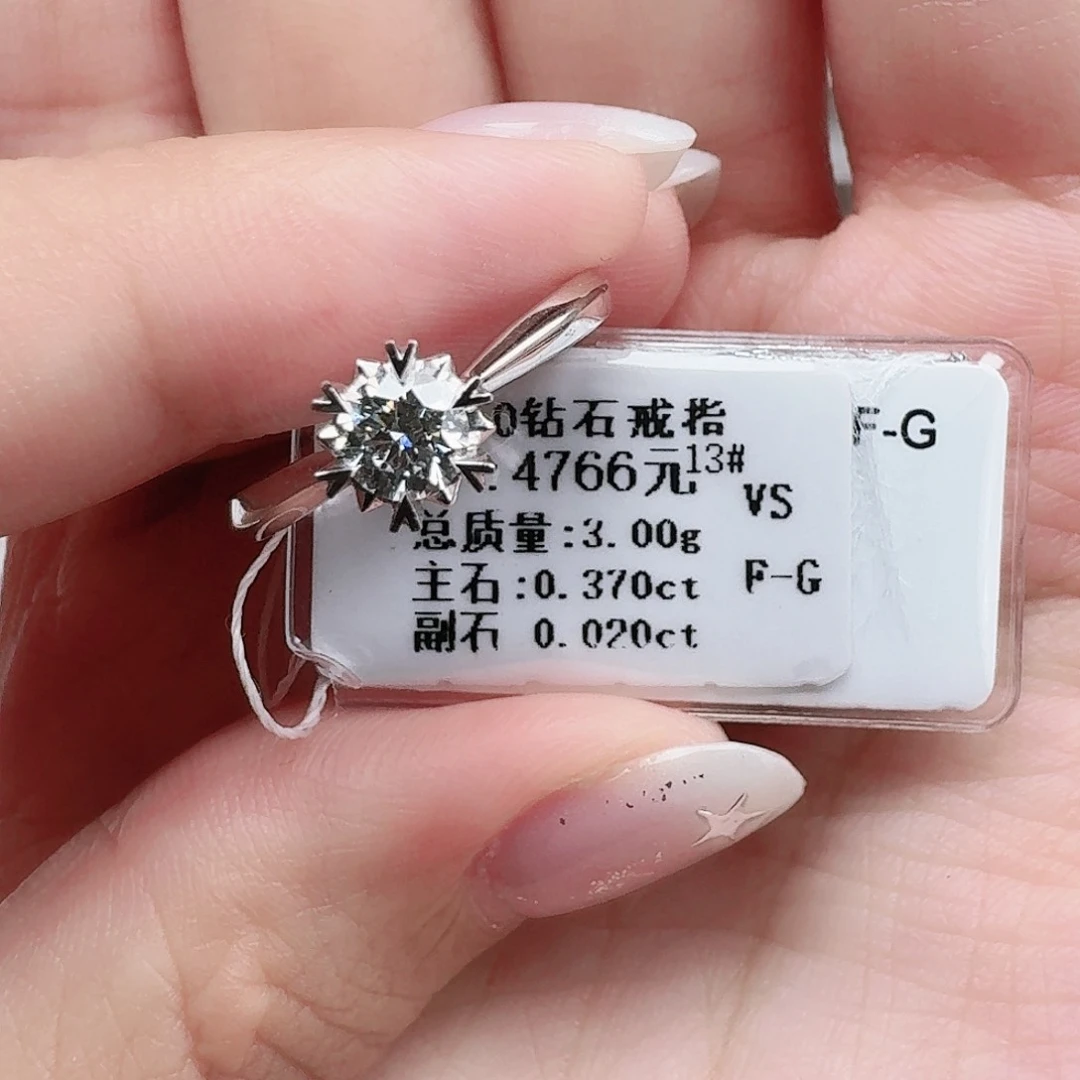 钻石戒指/指环18K金镶嵌