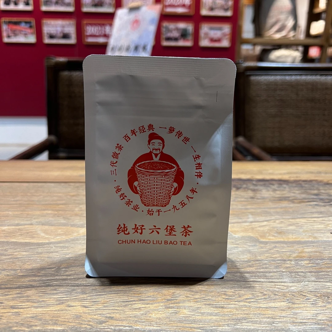 徐小敏(纯好顶陈|2008年)  100g  特级  梧州纯好六堡茶