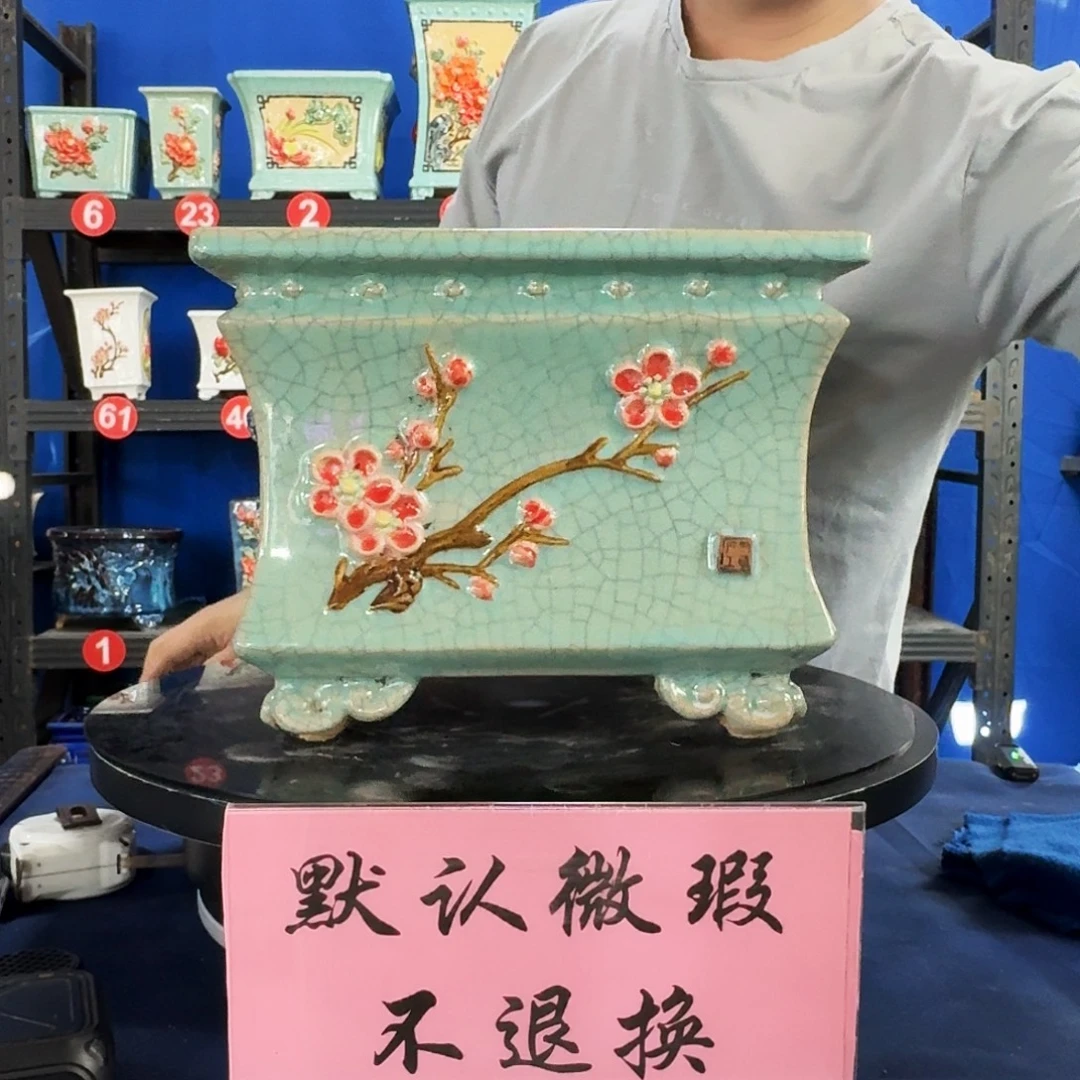 雪***声5690石湾微瑕 不退换