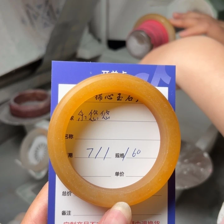 石英质玉手镯未镶嵌乐**·