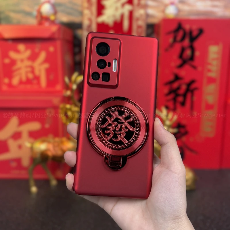 【发字支架+全包防摔】适用于VIVO X70 Pro新年款手机壳解压陀螺