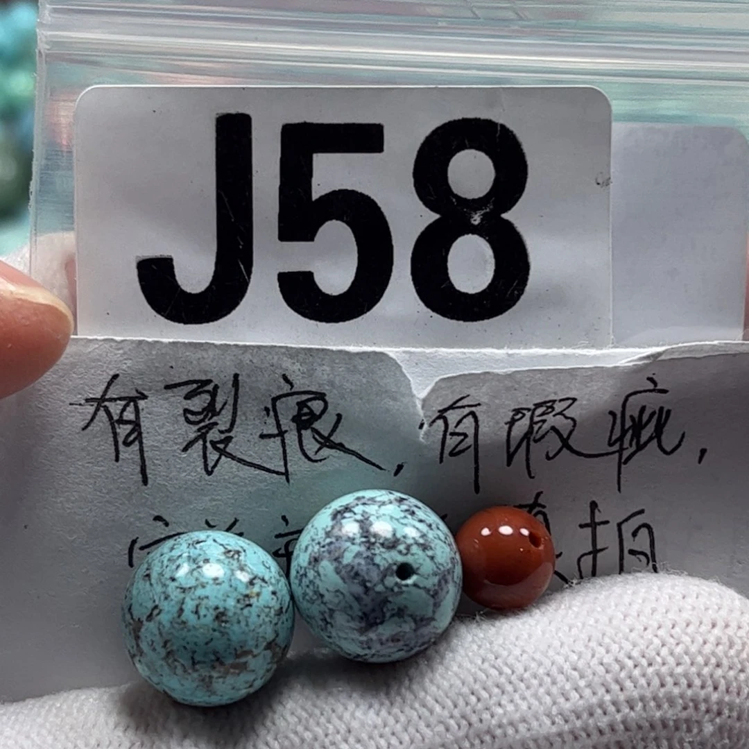 南红玛瑙珠宝奇石未镶嵌