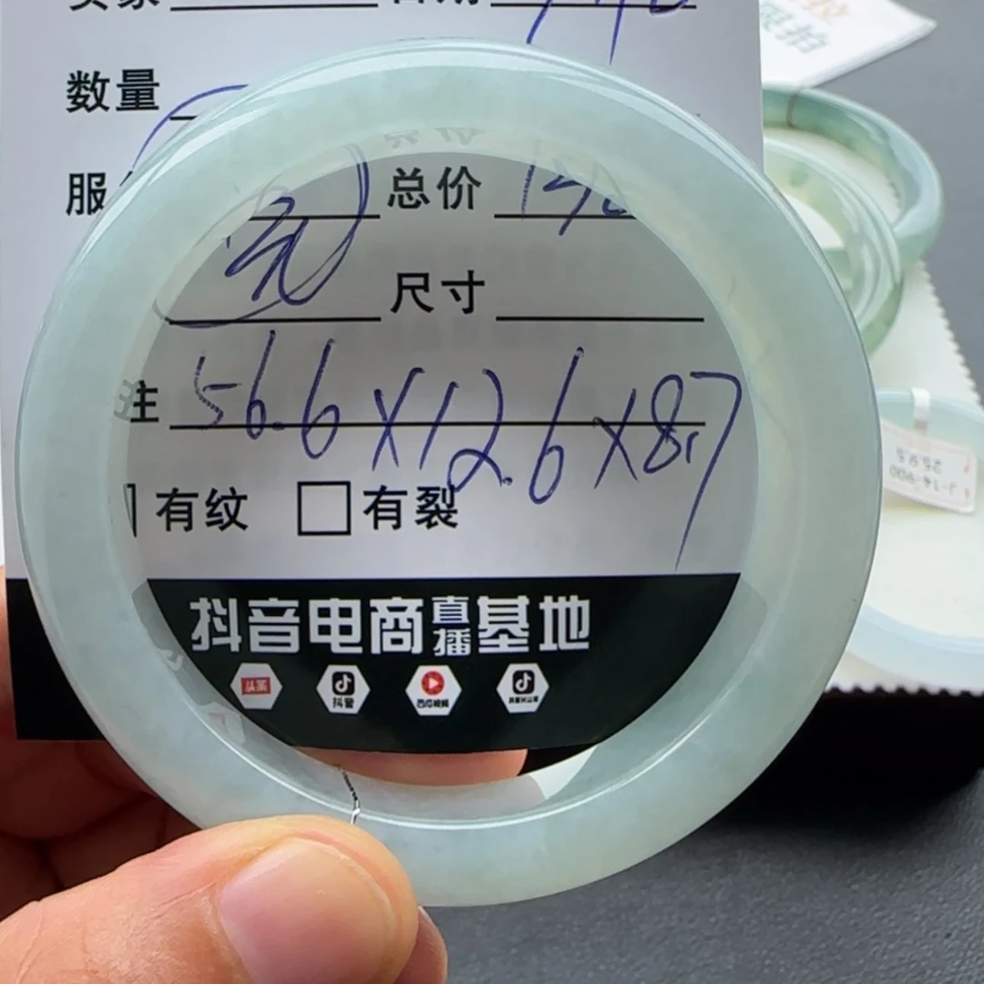 【闪购商品】未镶嵌手镯翡翠潘*天然翡翠手镯