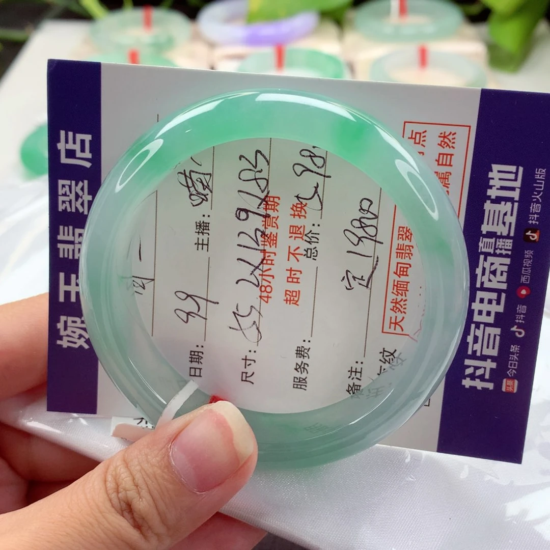 未镶嵌手镯翡翠月*分单 喵喵