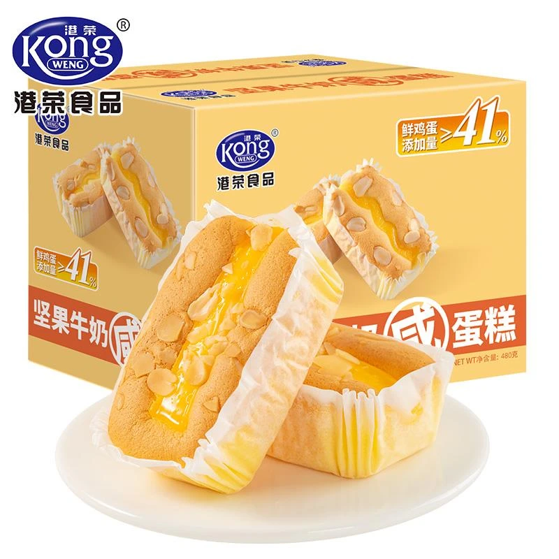 港荣坚果牛奶咸蛋糕面包早餐整箱零食办公室充饥健康营养食品