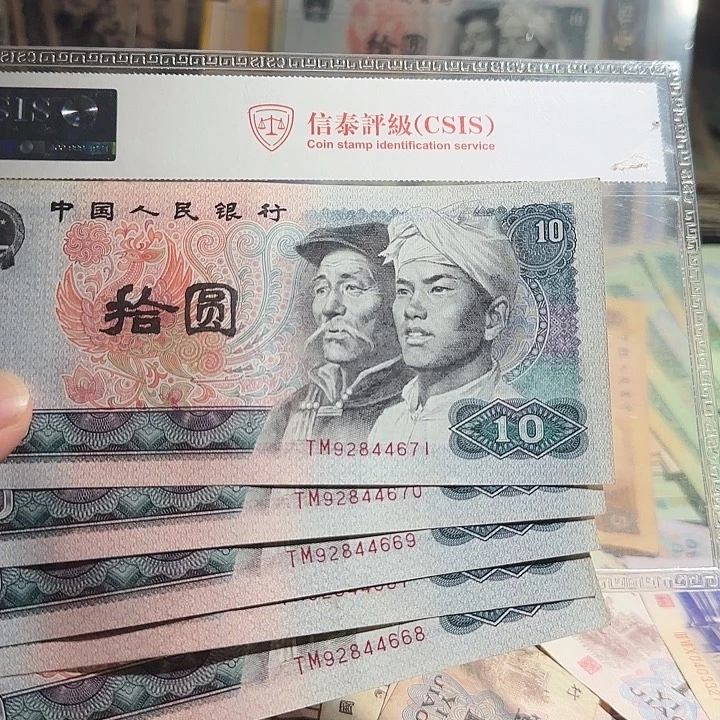 5连号全新8010啊啊