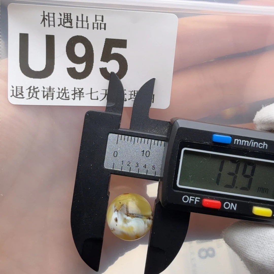 人***欢裸石琥珀未镶嵌琥珀蜜蜡