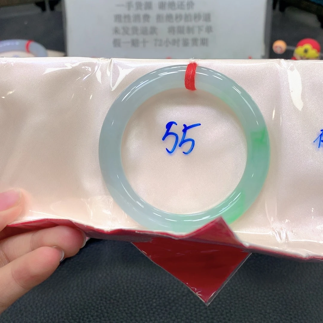 翡翠未镶嵌手镯55圆