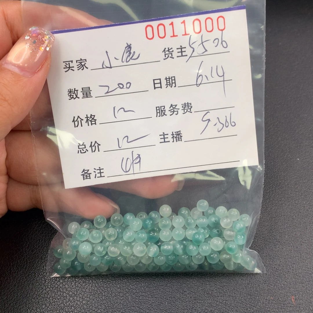 玛瑙/玉髓手链未镶嵌小***?玉石散珠DIY多样性自发