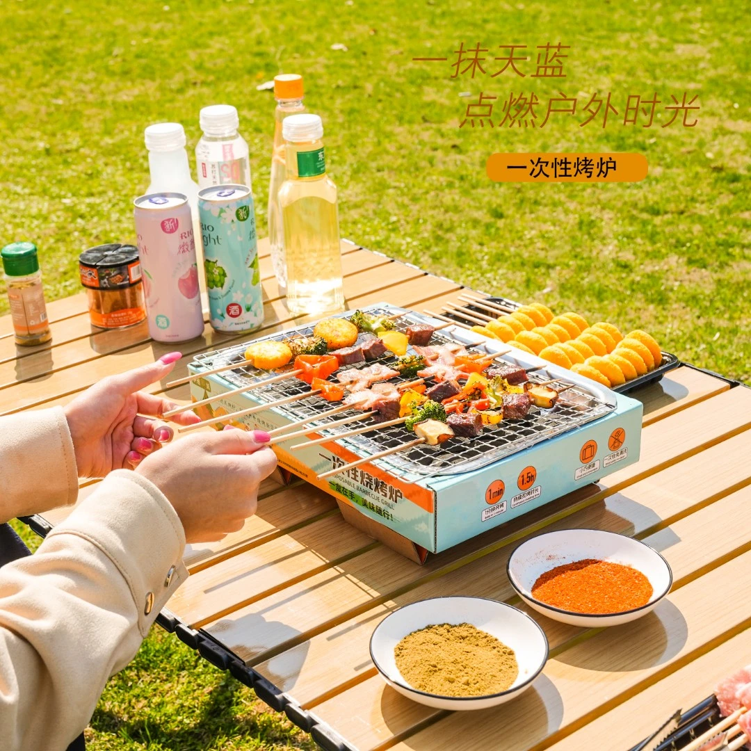 露营户外一次性烧烤炉套装【20颗+炭夹+油刷+手套】假期出游