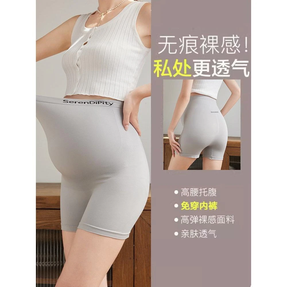 2025孕妇安全裤内裤二和一夏季薄款高腰大码无痕防走光打底短裤