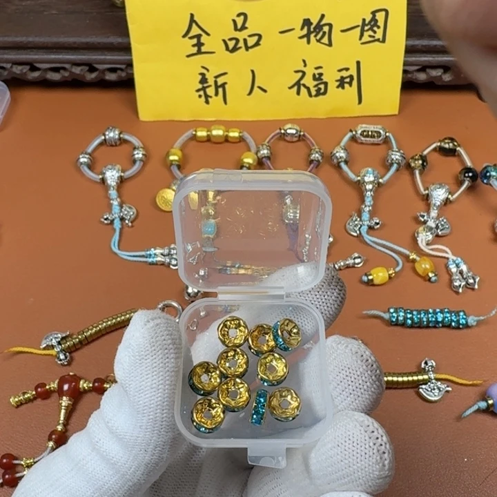 无铜合金文玩配饰镶嵌隔片8