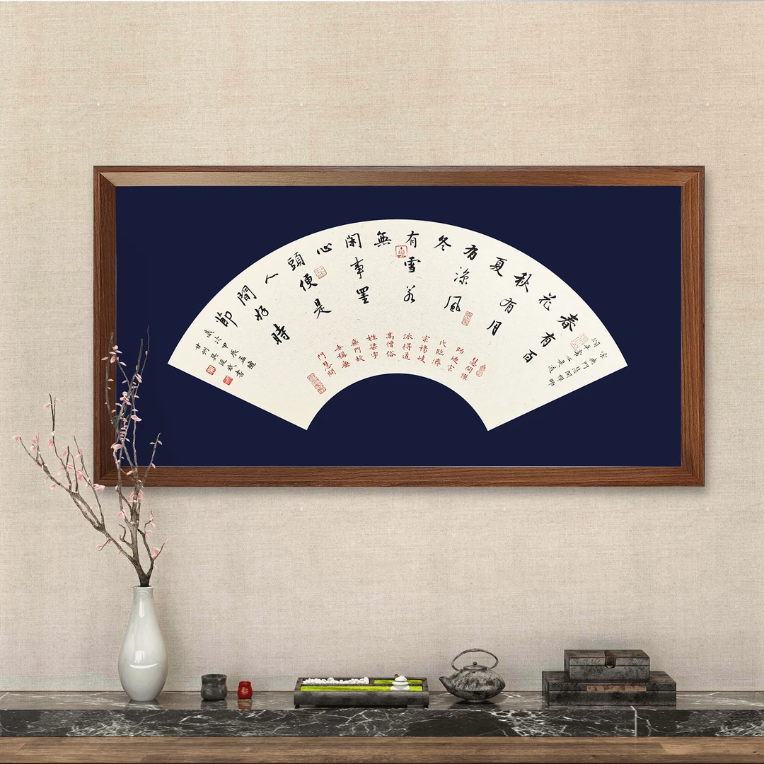 春有百花秋有月‘横版’扇面带框挂画70*35 书房玄关客厅装饰画版画