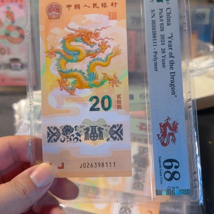 塑料026398111豹子111满号68分