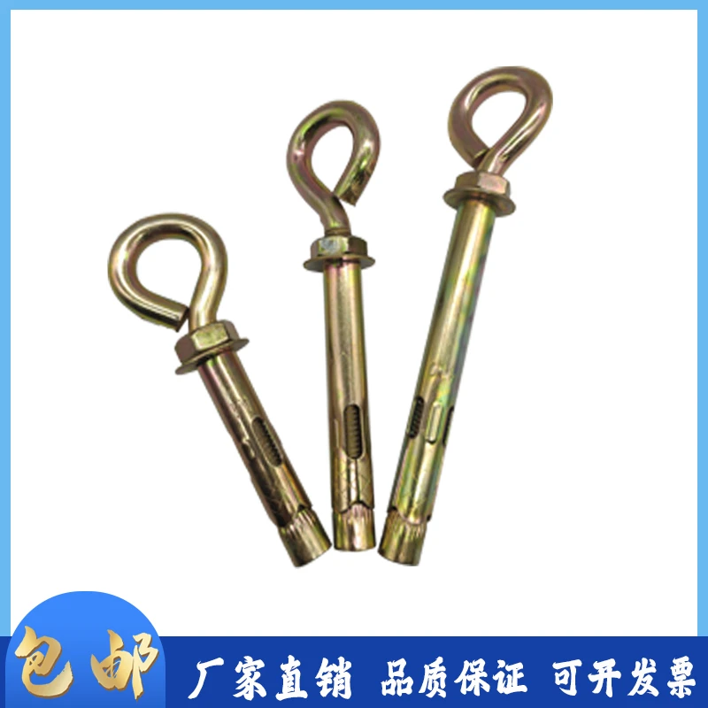 带圈螺丝羊眼吊环挂钩墙挂加长胀管秋千拉爆膨胀螺丝挂钩