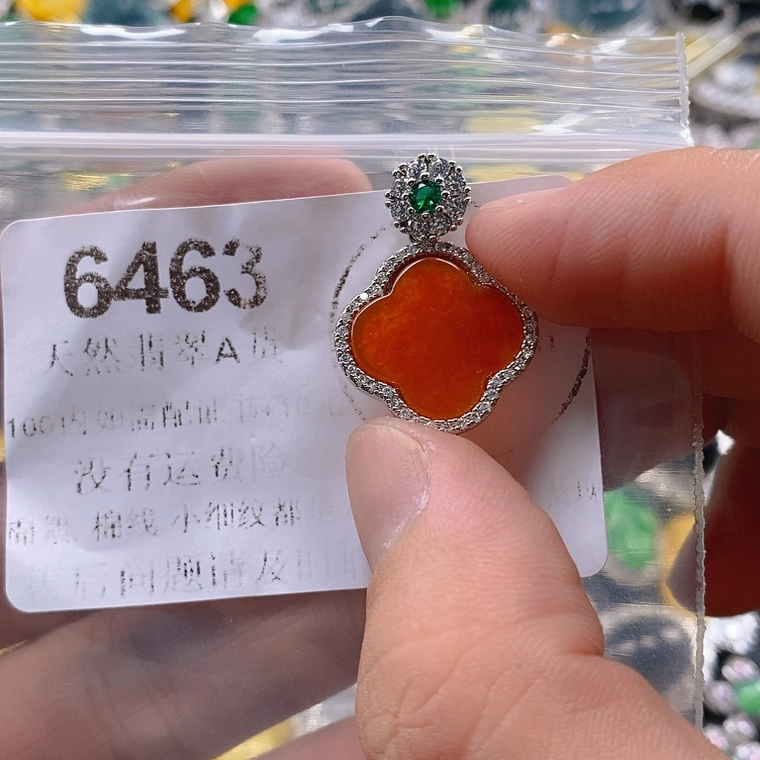 吊坠(不含链)未镶嵌翡翠