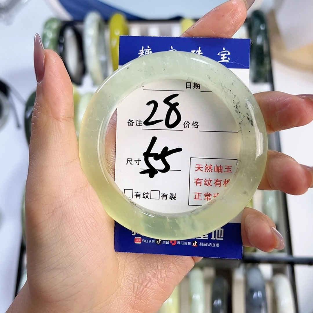 蛇纹石玉手镯未镶嵌蜜*?