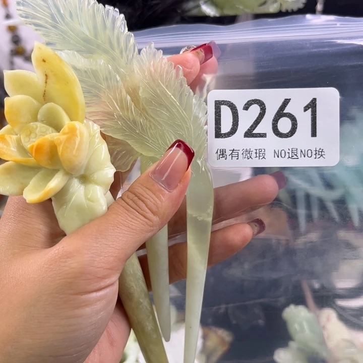 未镶嵌岫玉发饰念*