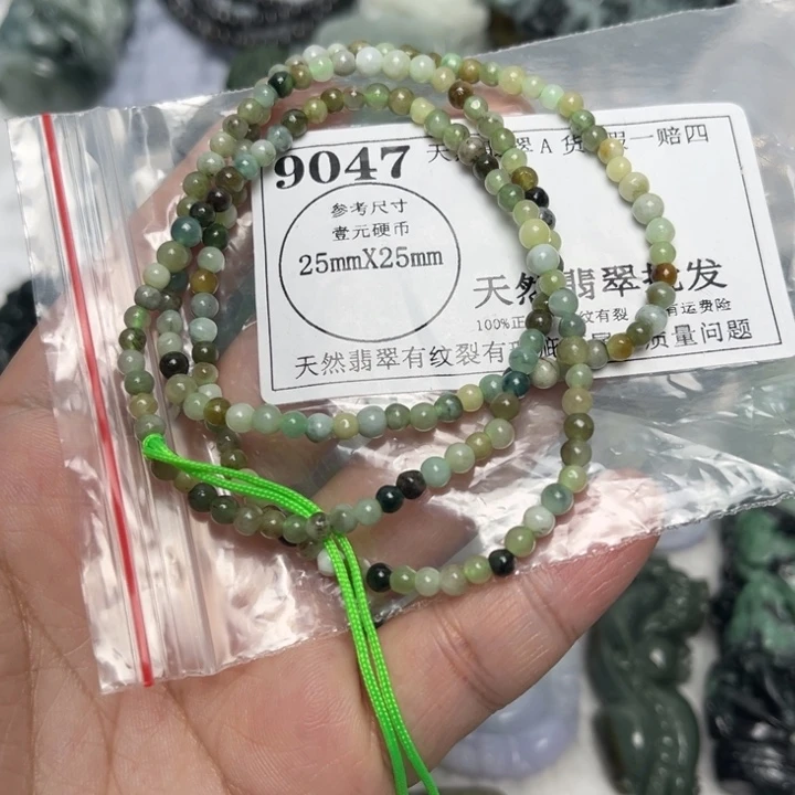 翡翠未镶嵌吊坠(不含链)9047