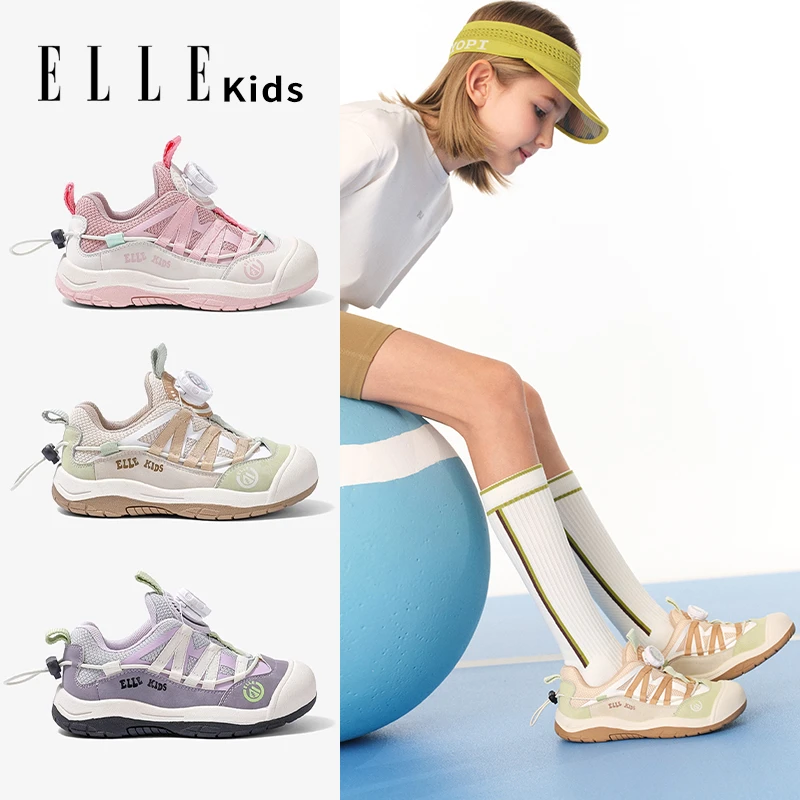 ELLE KIDS童鞋2024新款男童运动鞋软底女童鞋子旋钮儿童慢跑鞋