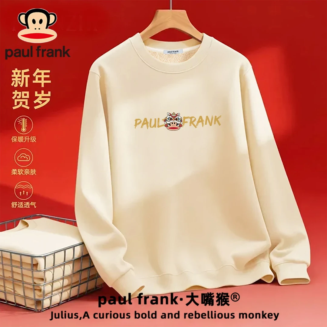 paul frank/大嘴猴男款加绒加厚卫衣马年本命年衣服2026新款男