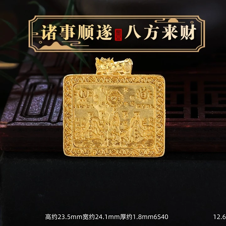 【金豆VIP】将军令●债必清吊坠18K金实心金簪刻五路财神到貔貅吊坠S