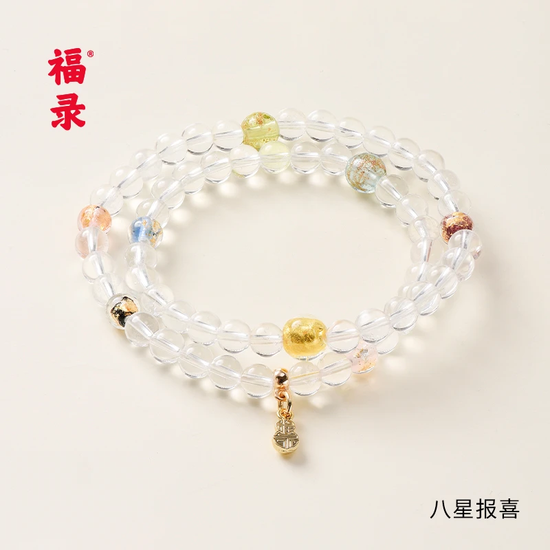 福录随心调色盘系列-八星报喜长款手串96-8