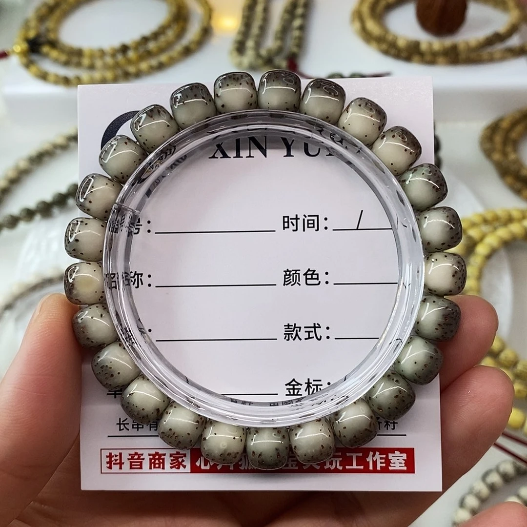 b***a手串星月菩提卡9冰透黑冰河豚C