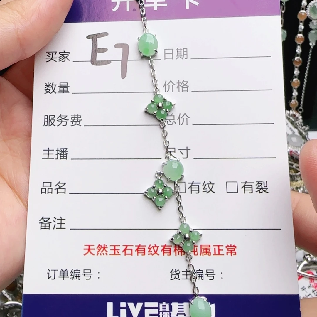 银S925镶嵌戒指翡翠