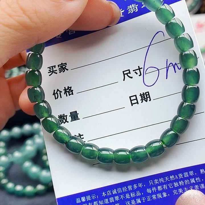 翡翠未镶嵌手串翡翠