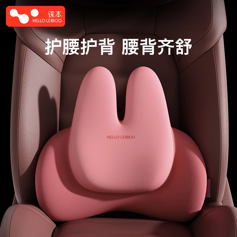 汽车腰靠主驾驶座椅靠背垫车载车用腰托撑女司机专用开车护腰神器