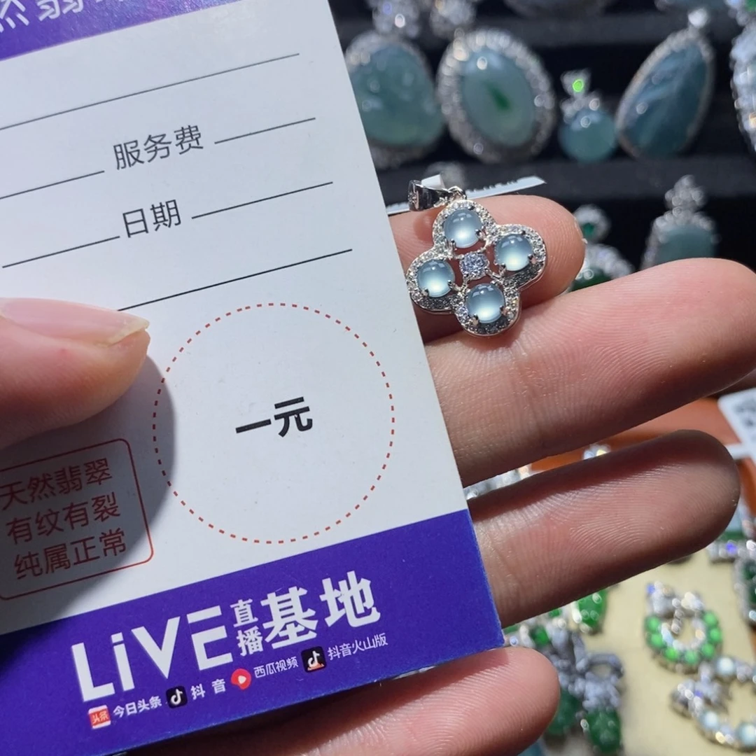 冰***雨颈饰银S925镶嵌翡翠翡翠