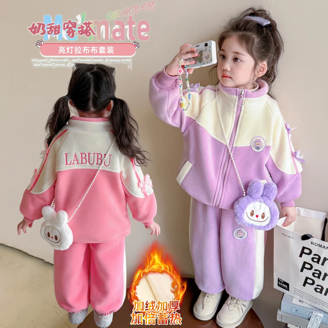 女童加绒加厚套装冬装儿童衣服女宝宝休闲运动童装秋冬款洋气时髦