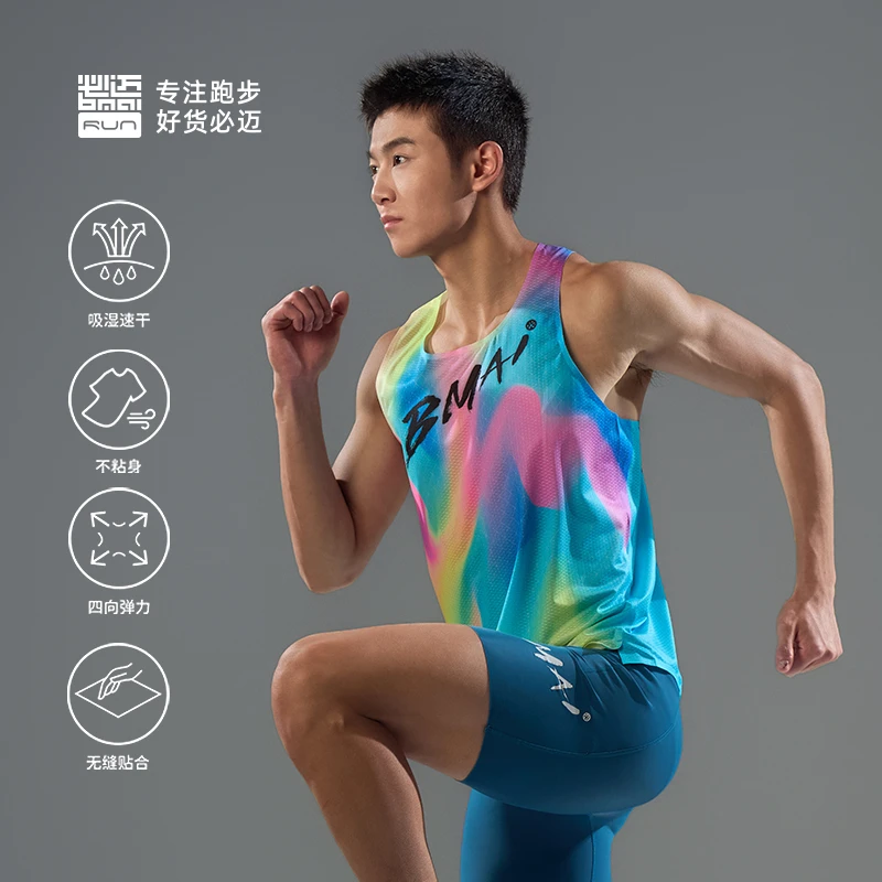 必迈新品跑步竞赛背心A+2025速干弹力轻量柔软透气运动FRVL001