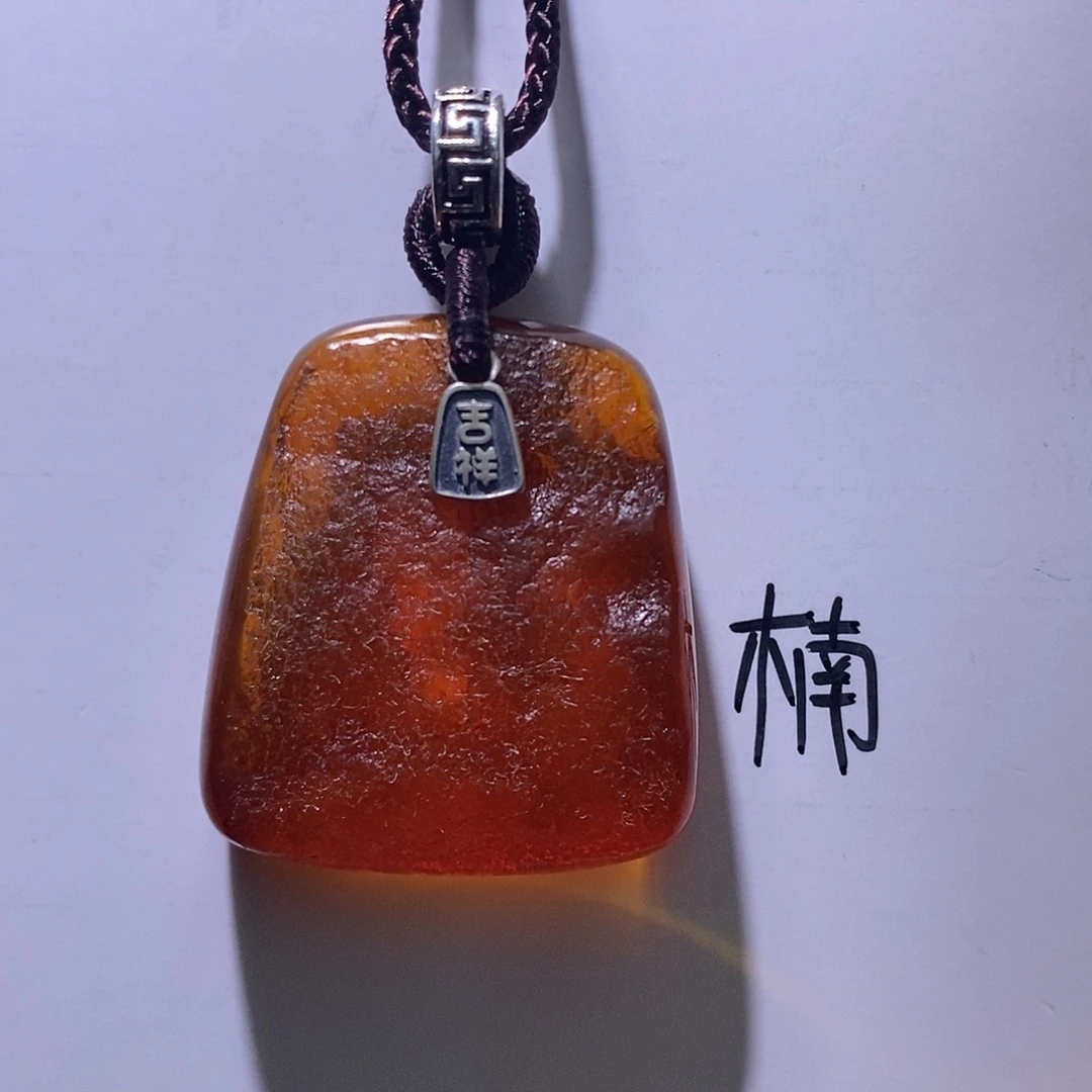 未镶嵌琥珀珠宝奇石