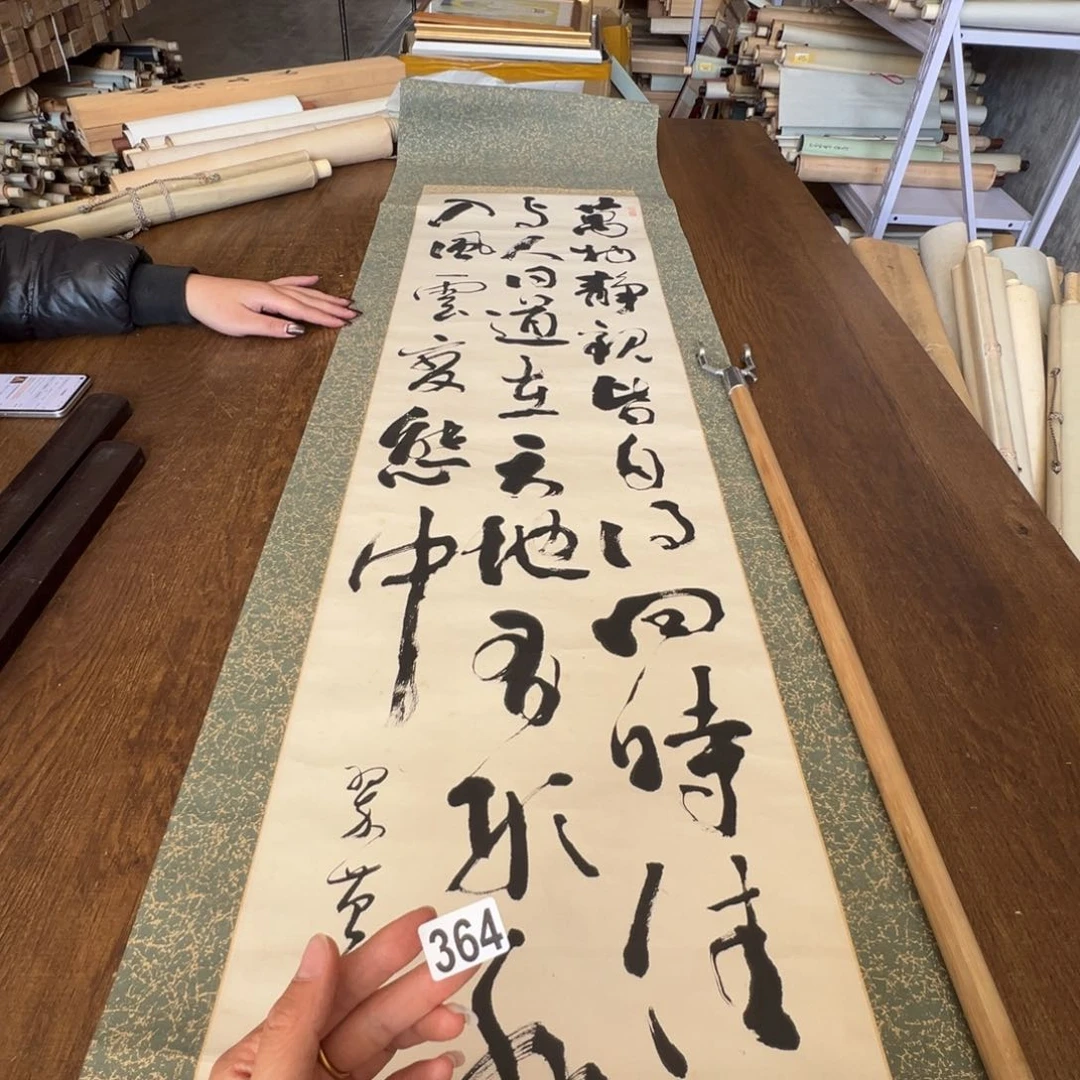 龙*哈哈哈哈哈哈哈哈364