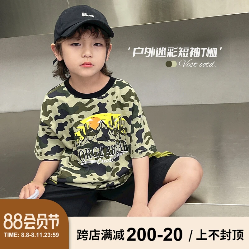 陈大猪男童迷彩T恤夏季帅气中大儿童短袖潮酷半袖-MFX3207