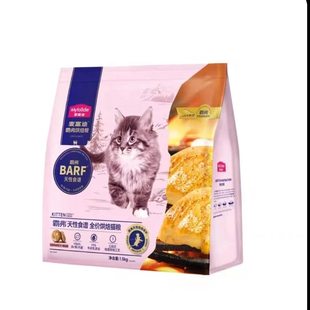 麦富迪霸弗天性食谱全价烘焙猫粮1.5kg鸡肉+鳕鱼酥幼猫全价猫粮