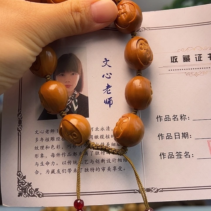 橄榄核手串/手链橄榄核