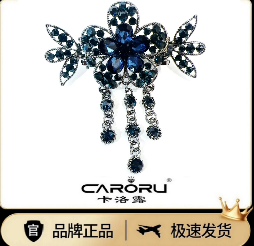 CARORU【暗香疏影．抓夹】专柜正品原创高端气质发饰