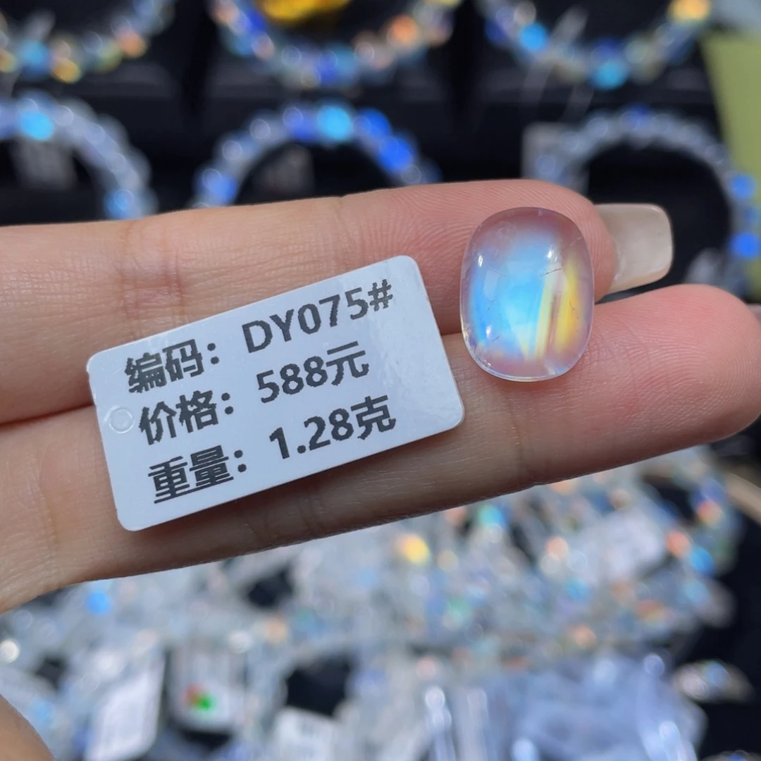 月光石裸石未镶嵌DY075月光石方形蛋面15*11*4.3