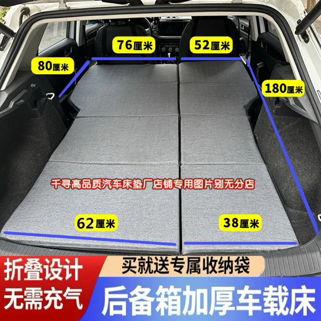 （主驾宽用64分）非充气后备箱后座床垫睡觉神器睡垫自驾车载可折叠