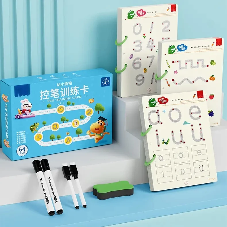 儿童控笔训练可擦写运笔练习专注力训练本幼儿早教启蒙益智玩具①